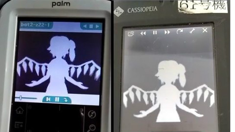 两个老 PDA 播放 Badapple